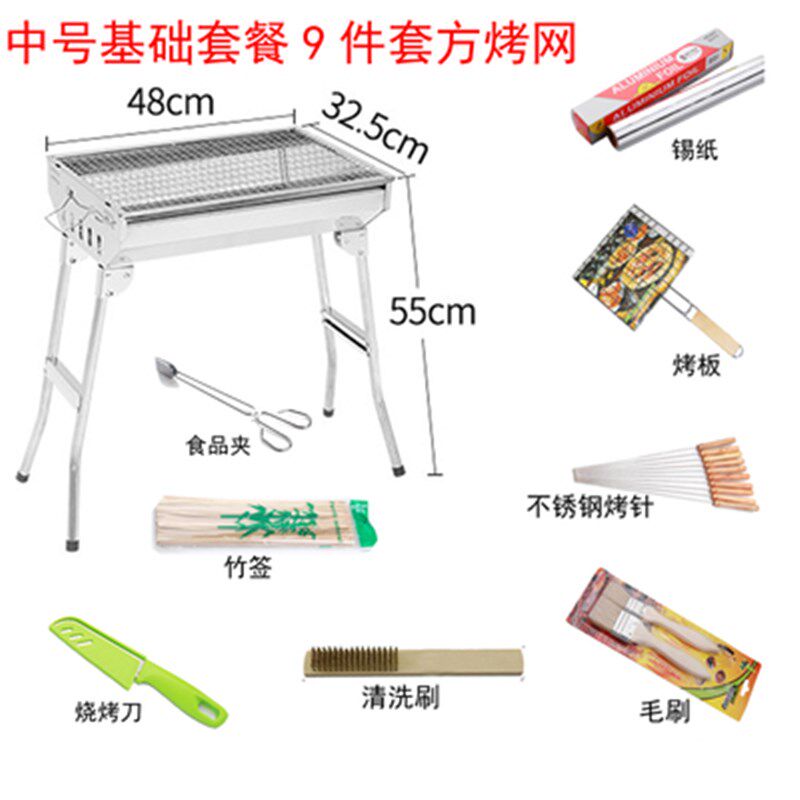 现货速发TJ5加厚大号不锈钢便携烧烤炉户外家用折叠木炭烧烤架子