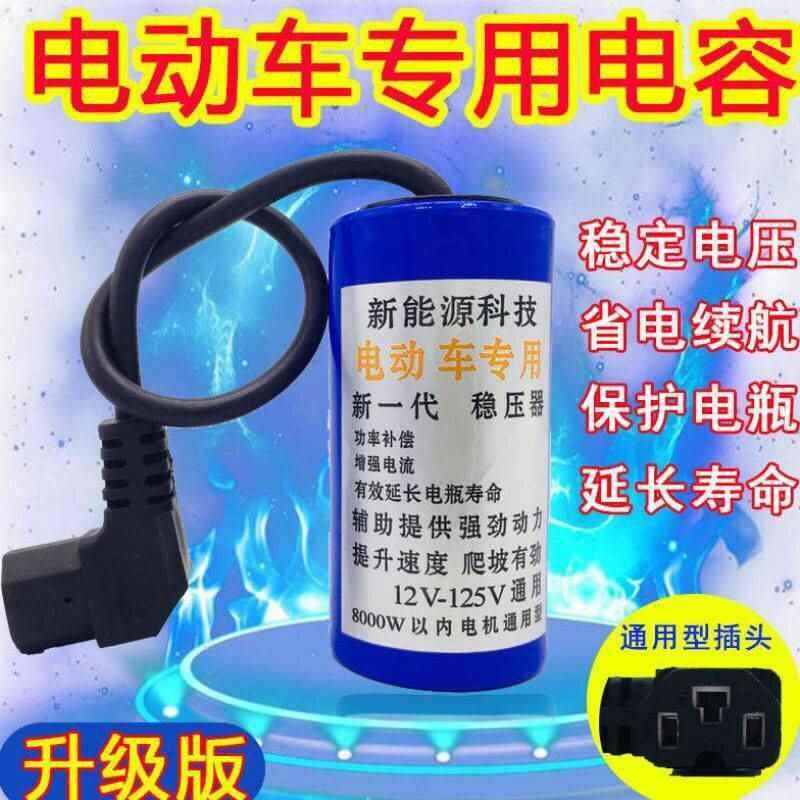 现货速发1边走边充电三轮两器轮电动程车稳容压电增器48v爬坡续航