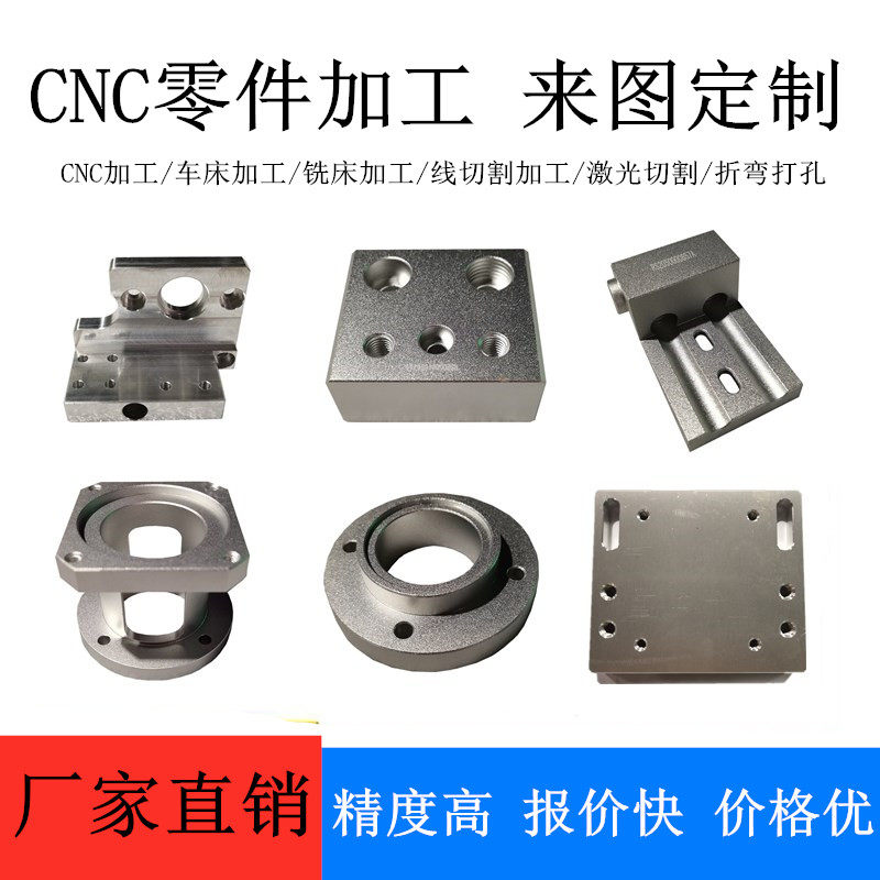 现货速发cc机械零件加工不锈钢黄紫铜数控车精密五金配件非标