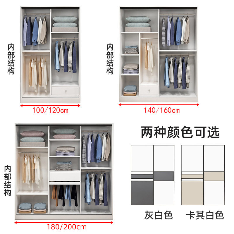 现货速发推拉门大衣柜家用卧室整体柜子实木经济型简约房收纳衣橱
