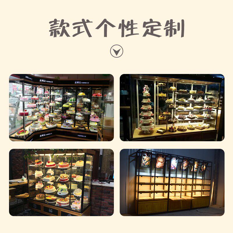 现货速发生日蛋糕模型展示柜  面包展柜 透明玻璃展示架子 烘焙店
