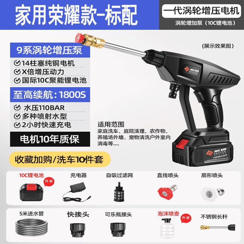 现货速发无线洗车机高压水枪车用家用锂增压洗车神器充电便携式清
