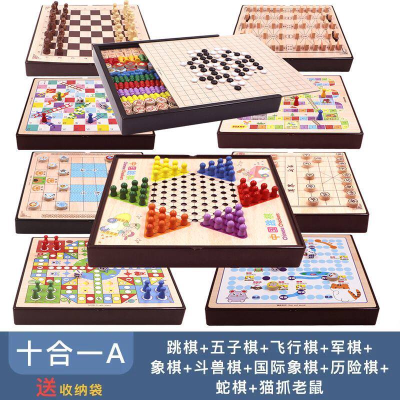 现货速发跳棋飞行五子棋棋多功能儿童学生幼儿园益智亲子互动玩具