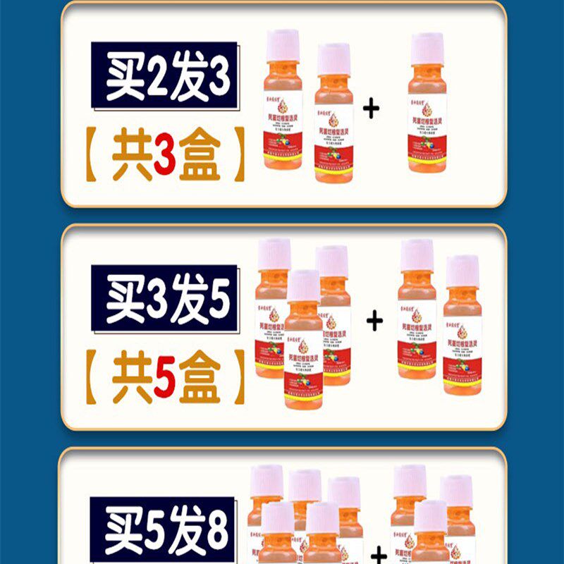 现货速发大树成活营养液死树复活生根液果树木植物小苗枯树烂根灵