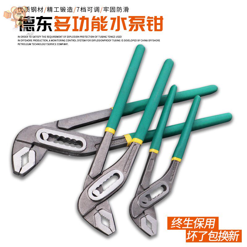 现货速发大力钳多功能用能钳手动夹持钳自动工业级多功能钳扳手