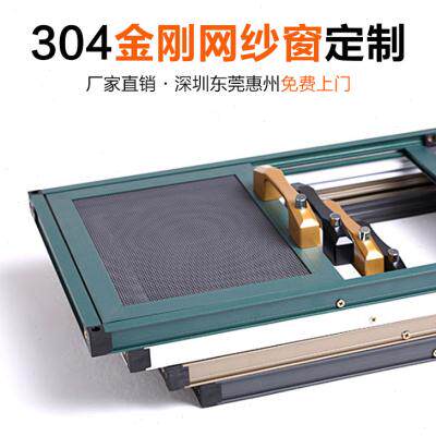 现货速发深圳纱窗04金刚网不锈钢窗纱推拉式纱门防猫防盗防蚊窗砂
