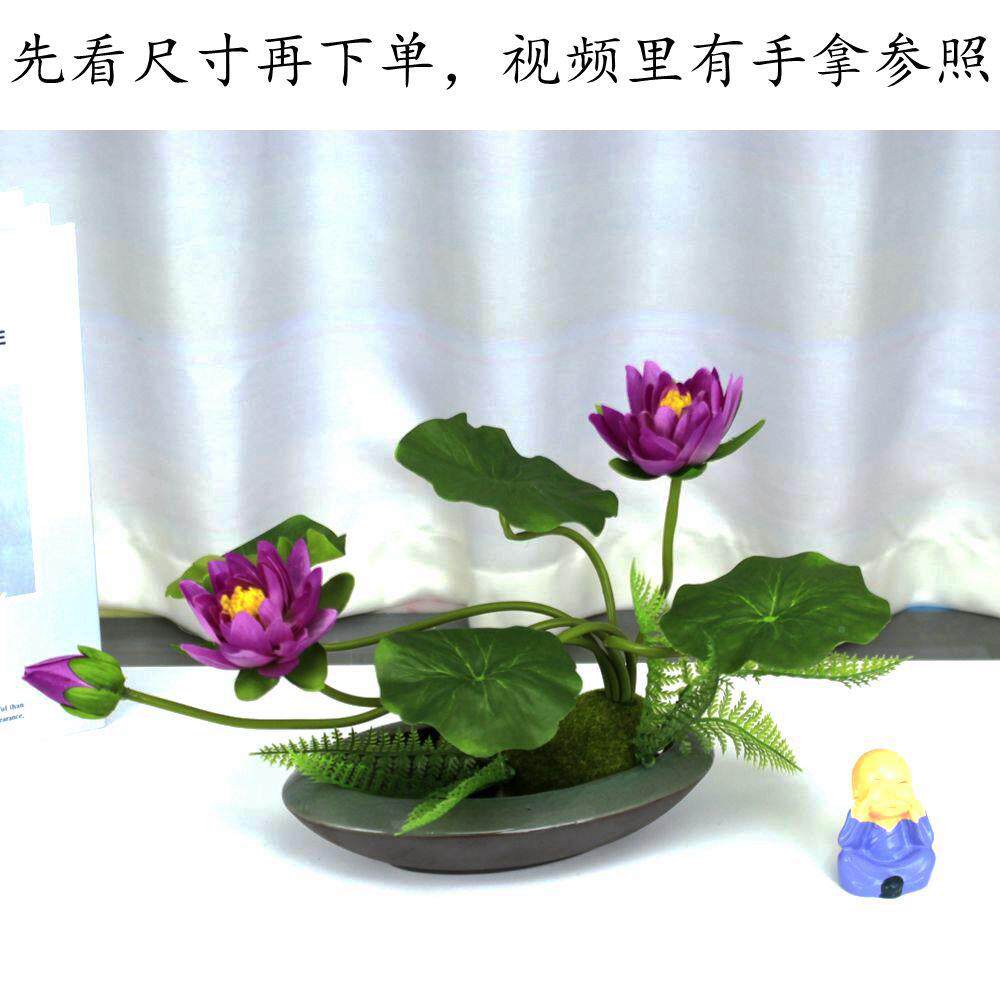 现货速发仿荷花真花套装客厅电视柜装饰花桌面摆件假花梅花书柜摆
