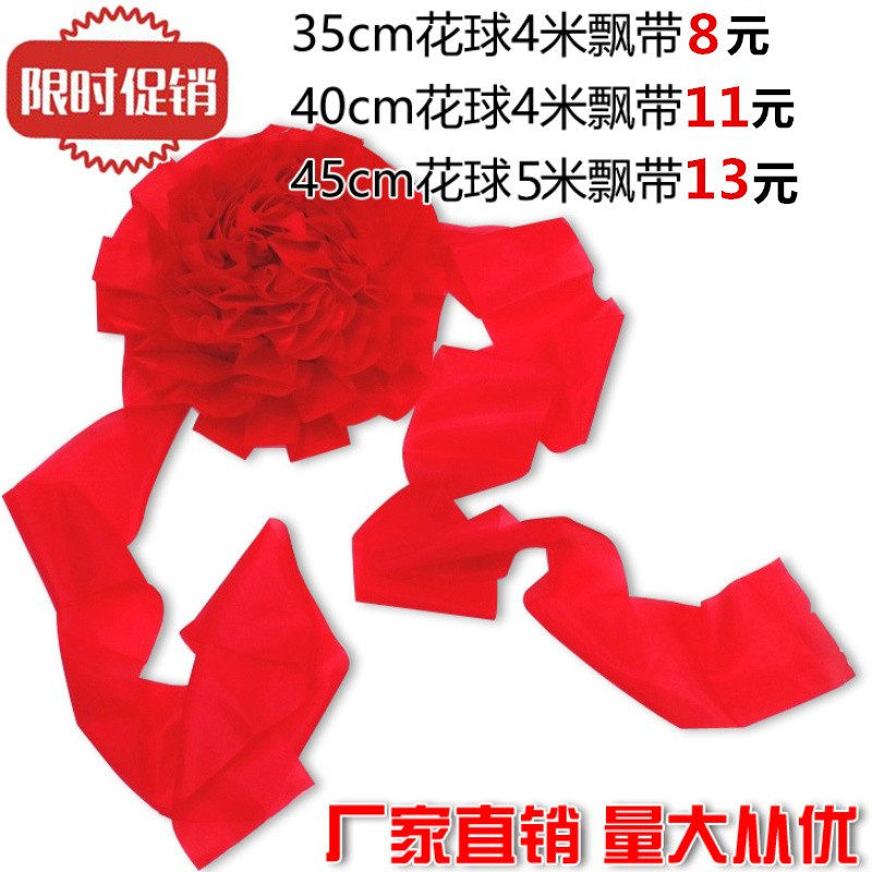 现货速发新车展交车大红花车头大红色球红花球汽车新车大红花结婚
