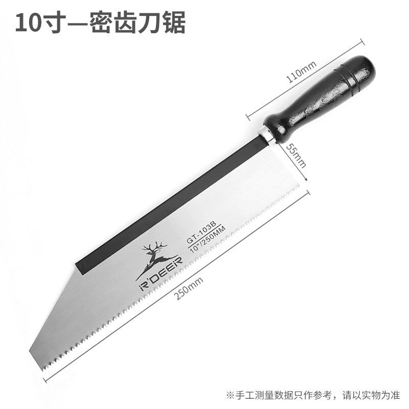 现货速发密齿刀锯小手锯手板小锯伐木鋸燕尾锯装潢锯木工锯夹背锯