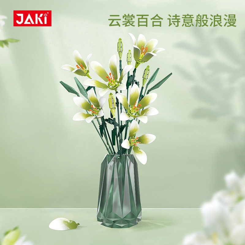 现货速发佳奇jk265灿烂千百合永生花束拼组装儿童积木玩具桌面摆