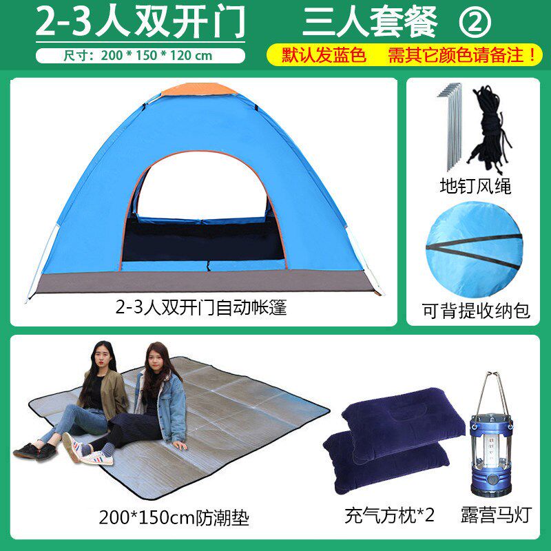 现货速发露营帐篷榜全自动快速打开单1户外-4人简易免搭建可以睡