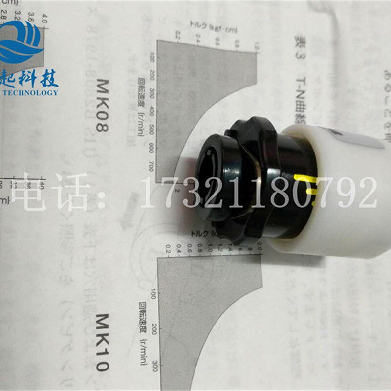 现货速发椿本TSUBAKI扭矩保护器-PER 08 10 12限制器