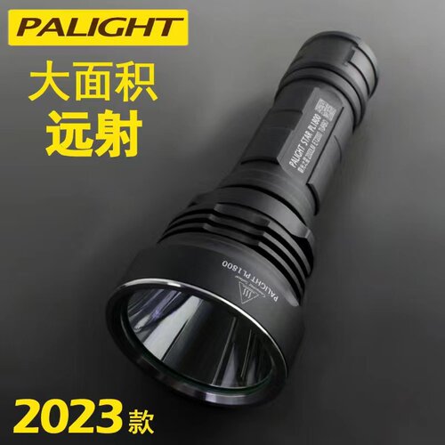 现货速发霸光PL1800筒超亮充电远射26650大功率20瓦家用防防水