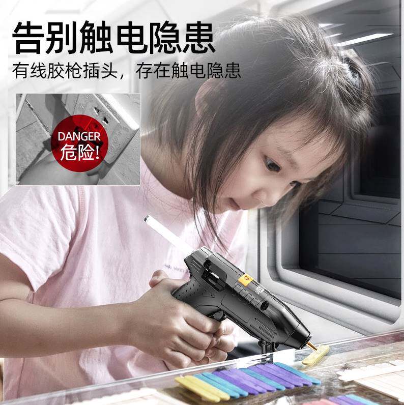 现货速发富格锂电热熔胶枪无线家用充电式儿童手工制作胶棒能电