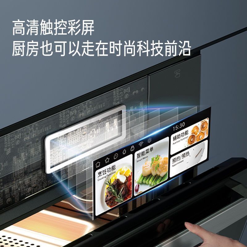 速发威力ZK702嵌入式家用蒸烤箱二合厨房智能烘焙电蒸箱电烤箱