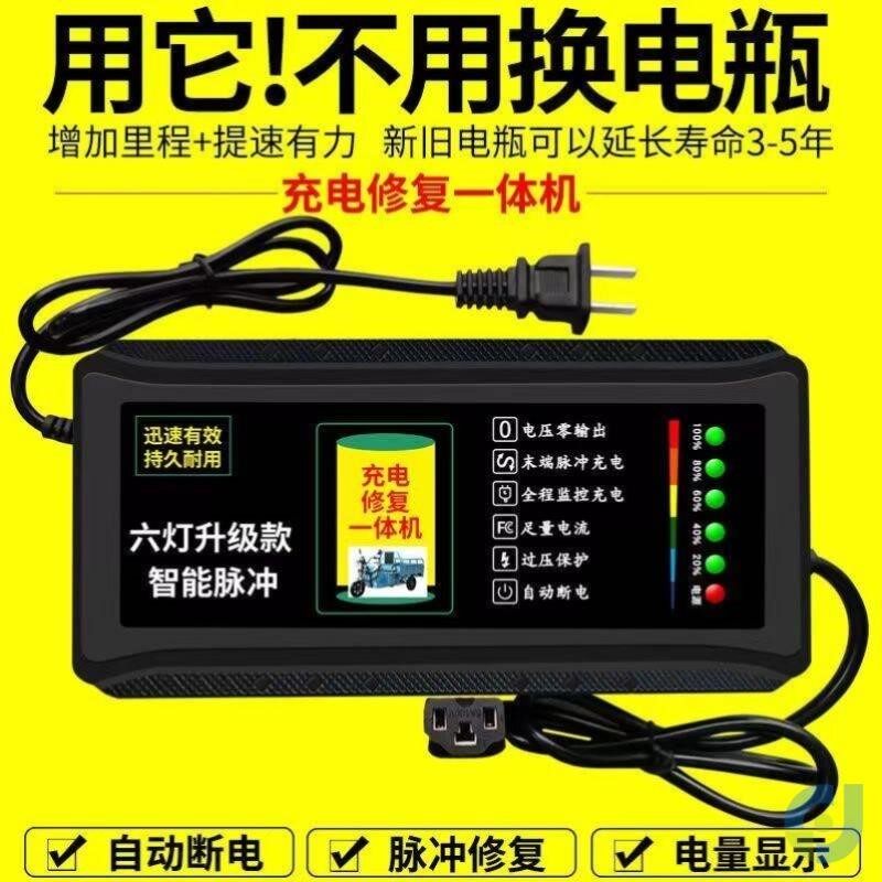 现货速发充电自动三轮电动车断电72V48V车两通用快超级60V轮电瓶