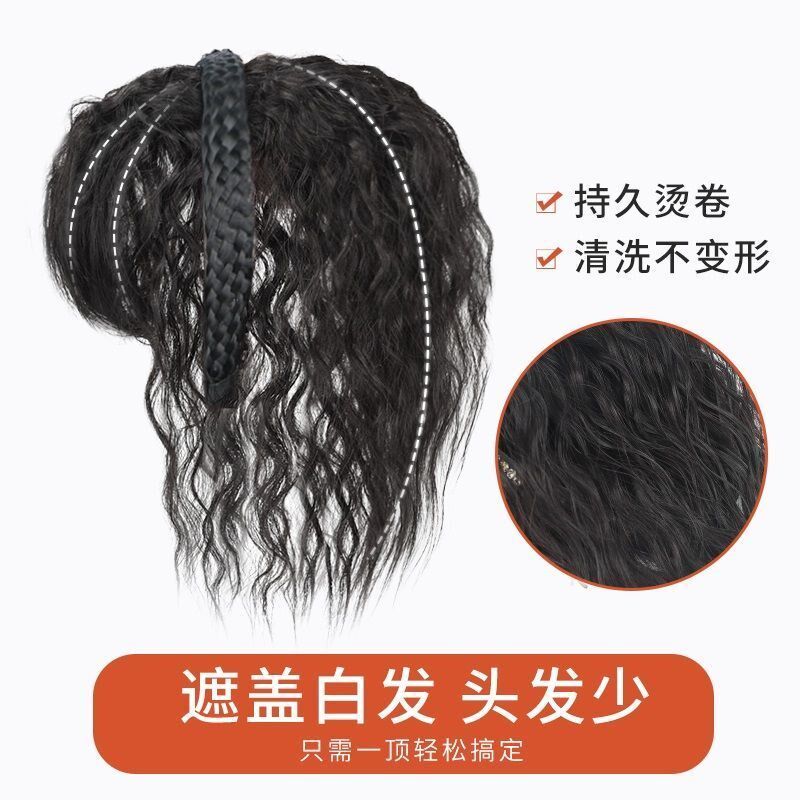 现货速发假发水钻发箍刘海一体头顶补发片自然遮白发假刘海卷发贴