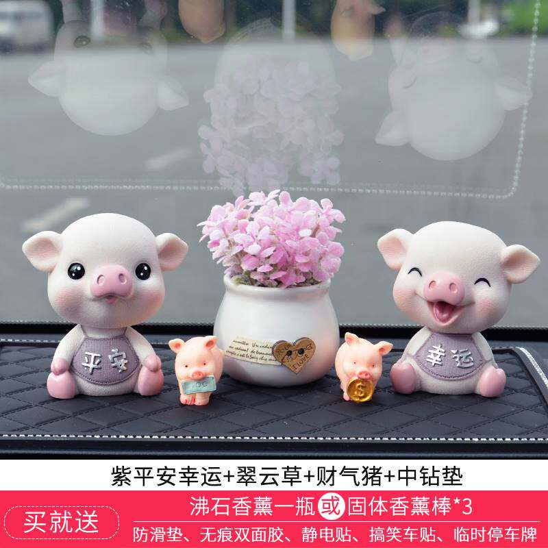 现货速发汽车里摆放的装饰品车前车子里面的摆设20K21新款车内摆