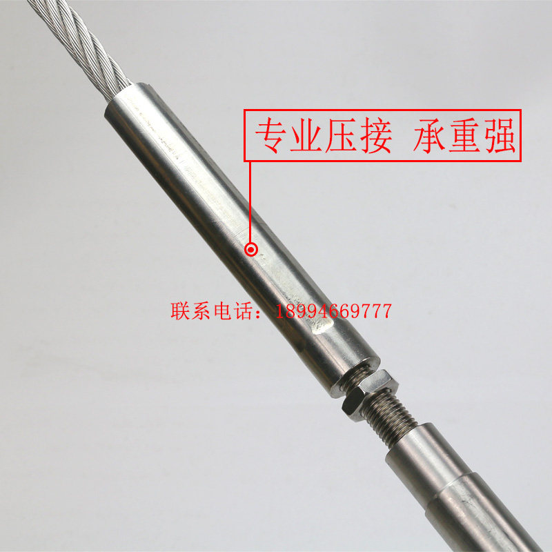 现货速发压制钢丝绳8mm 10mm不锈钢高强度拉索 可调节收紧钢丝绳