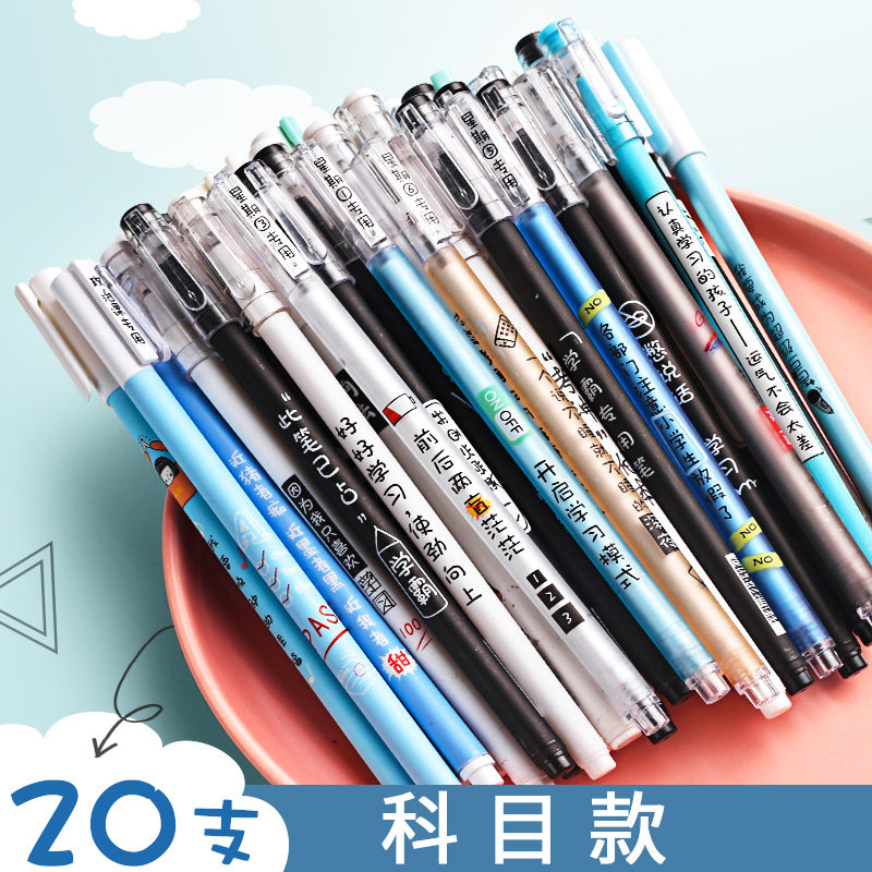 现货速发笔壳 空笔杆 可爱学生用个中黑色水笔碳素创意圆珠文具少