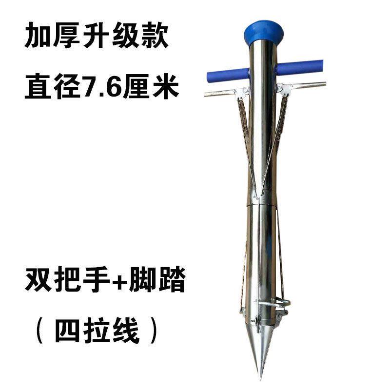 现货速发插烟西红柿番茄油菜加厚机器种菜种菜神器工具施肥器栽器