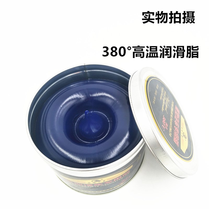 速发耐高温用油润滑油车黄高速轴耐机械承磨润滑脂工业汽车齿轮锂