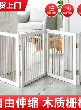 速发中栏型犬猫可板叠狗围栏门栅小挡折围栏门挡门室内