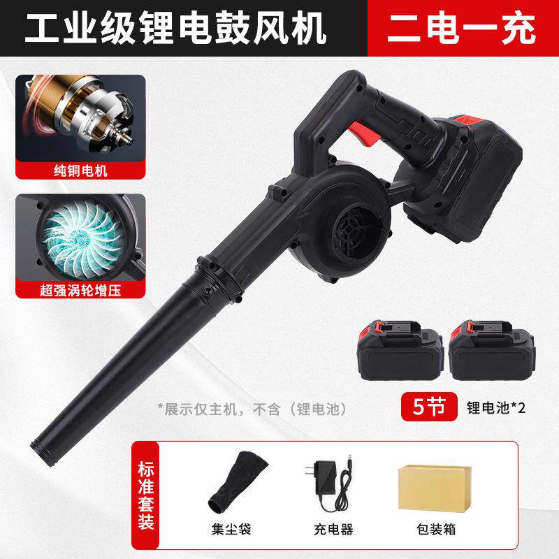 现货大功率工业电动鼓风机强力吹风机吹吸锂T电吹雪机除灰尘