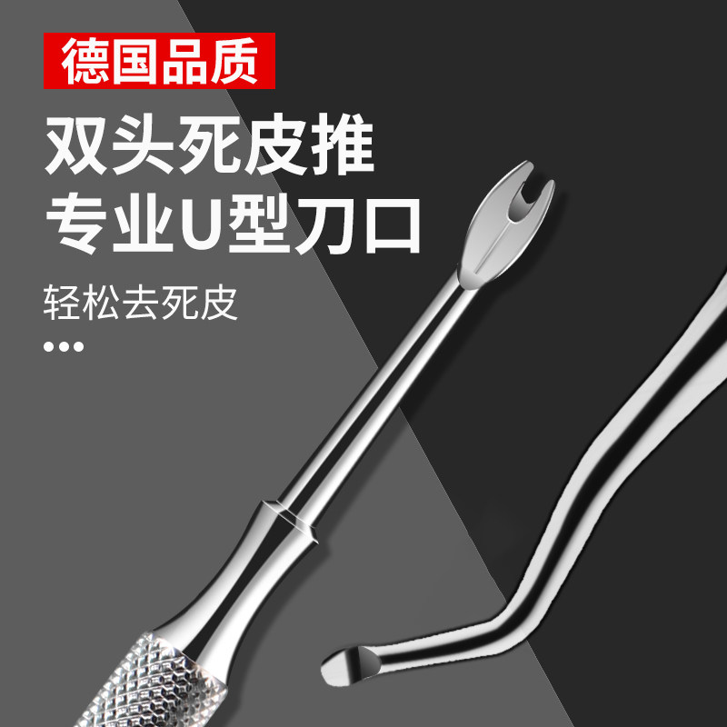 速发修手指死去皮皮推刀死死叉修甲美甲工具倒刺剪角质指甲甲皮铲