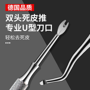 速发修手指死去皮皮推刀死死叉修甲美甲工具倒刺剪角质指甲甲皮铲