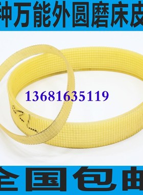 速发M142B磨M床12B磨床M1450磨床磨床M1420