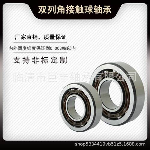 现货双列角接触球g轴承3802 2RS ZZ A尺寸15*24*7 工厂供应 薄壁