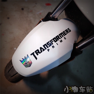 速发小牛电动车贴纸 金  M1SU1 摩托车 机车 前挡泥板 变形1刚贴