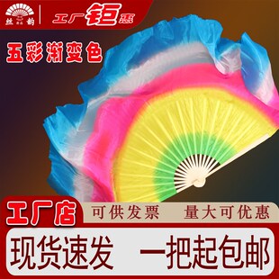 速发五彩扇成舞舞蹈扇加长飘头双面绸扇舞场广跳人扇扭东北大秧歌