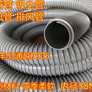 速发内径8MM吸筋管吸琴管风尘管通风管方排管螺旋管方骨塑料管波