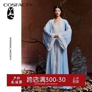 速发W古Z盖盖【浮光】古典Y风宽松飘逸纱衣爵士汉蹈服大袖衫舞服