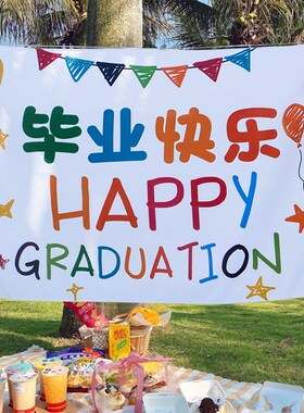 速发毕业季幼儿园海报装小校景墙布置教室饰学背场景活动我们毕业