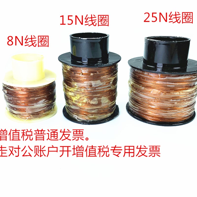 速发电磁铁 MQD1-8 15 25 吸08 15 2线kg AC8力V 5圈制动止动停止