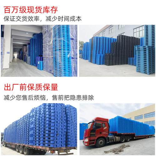 现货网格九角塑j料托盘四面进叉轻型仓储运输塑胶栈板可套装防潮