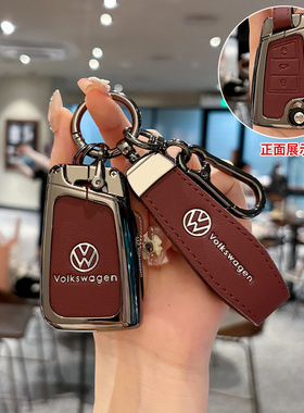 速发2众探岳套帕萨特壳扣cc男速腾途岳途观l2/4大款