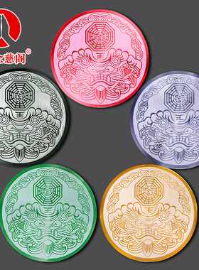 速发八卦卦家用门福贴大门口室厅对窗户八镜牌门对门卧客对卫生间