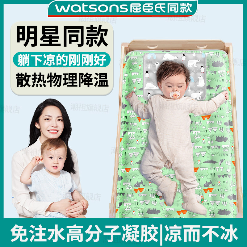 速发席季冰垫坐垫婴儿童神觉枕头沙发凉夏降温睡器防褥疮学生教室,居家日用,冰垫,淘宝优惠券,粉丝福利购,淘宝优惠卷