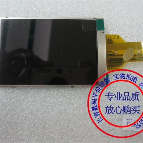 速发D  MC-FZ100GK FZ150 FZ200DLC 液晶显示屏幕 相机内屏