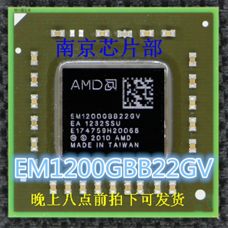 速发EM1200GBB22GV  EM1E00GBB28GV 2M1500GBB22GV  可直拍