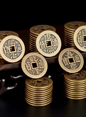 速发五钱铜钱仿古清槛散钱加厚压门品门垫用品家居装饰朝摆