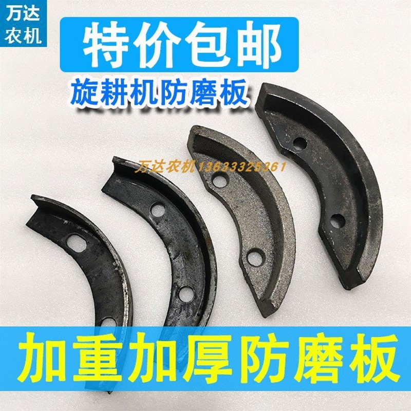 速发旋耕机防磨座60轴铁板刀轴座保护板加重加厚铸承
