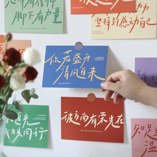 速发励志文字贴纸 风律画卡片高三教室文化墙贴饰宿舍自装加油贴