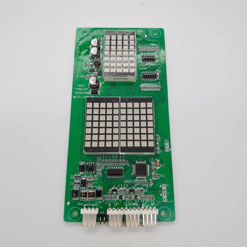 速发申龙电梯外呼显示板MCTC-HCB-R1-SL专用协议整套面板+外呼按