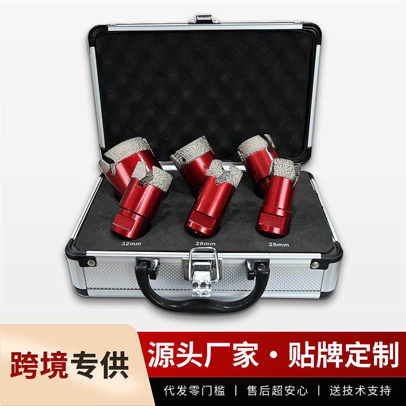 速发跨境套装M14开孔器金刚石闪电齿大理石陶瓷瓷砖石材6PC钻头