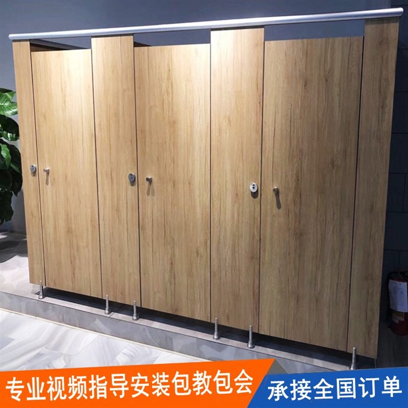 速发公共卫生间手断板简易倍装家用厕所抗自特格挡板洗隔间防水PV